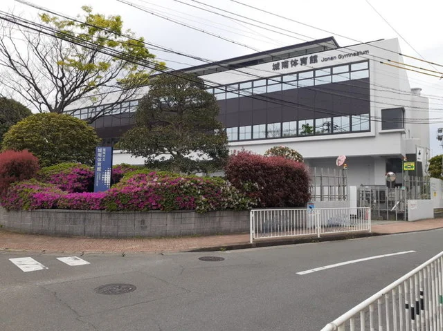 城南体育館まで450m