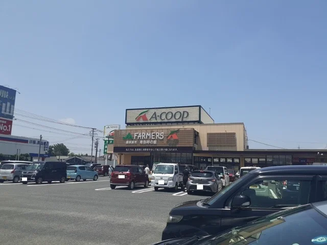 Ａ・ＣＯＯＰあまぎ店まで300m