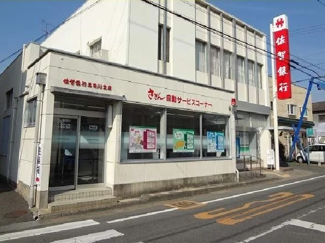 佐賀銀行三田川支店まで2100m
