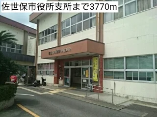 佐世保市役所支所まで3770m