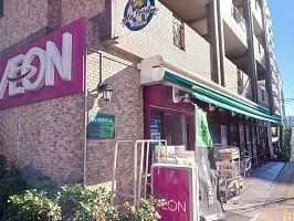まいばすけっとまで570m
