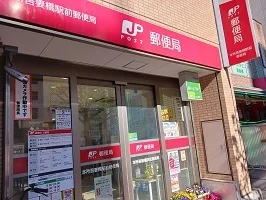 本所吾妻橋駅前郵便局まで650m