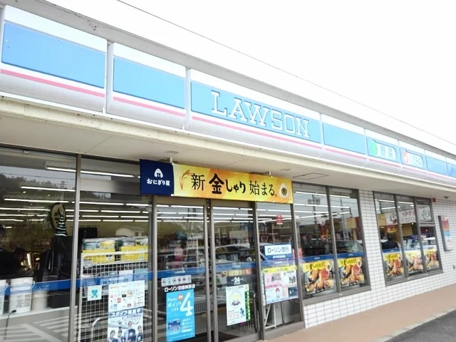 ローソン神湊店まで1400m