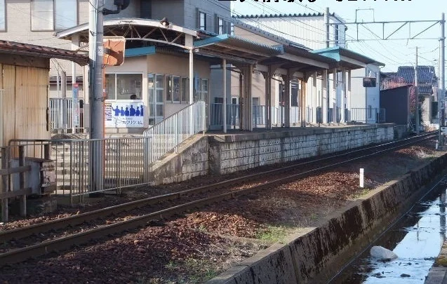 北陸鉄道石川線　野々市工大前駅まで2600m