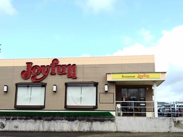 ジョイフル宗像徳重店まで350m