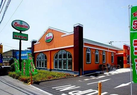 サイゼリヤまで180m