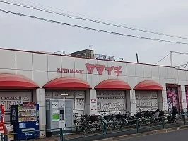 ヤマイチ小岩店まで208m