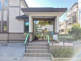 こいわ内科・眼科まで550m