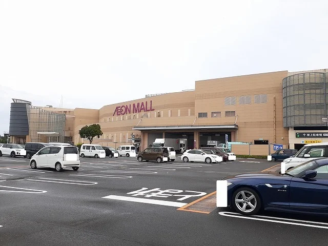 イオンモール宮崎まで550m