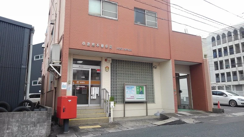 ファミリ－マ－ト熊本店まで240m