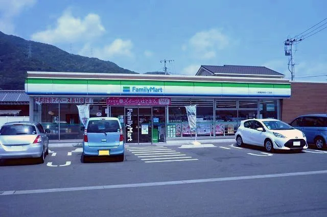 ファミリーマートまで450m