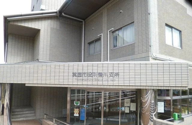 箕面市役所豊川支所まで980m