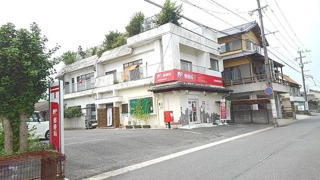川宮簡易郵便局まで750m
