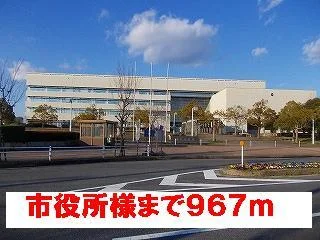 市役所様まで967m