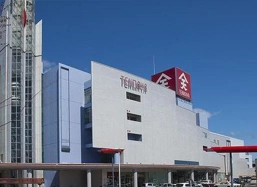 米子しんまち天満屋まで1500m