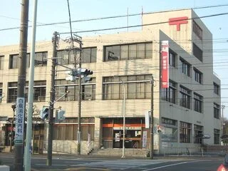 静岡南郵便局まで550m