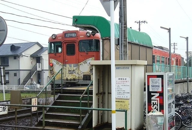三本松口駅まで600m