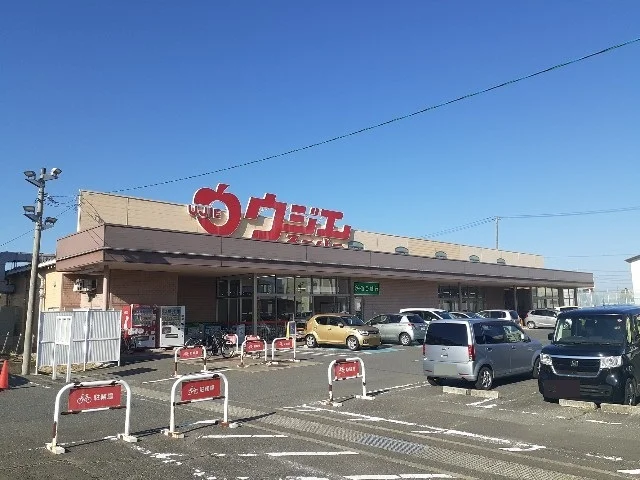 ウジエスーパー古川バイパス店まで1400m
