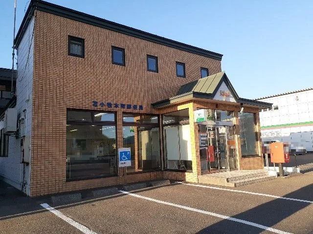 苫小牧本町郵便局まで350m