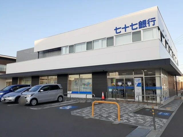 七十七銀行利府支店まで1400m