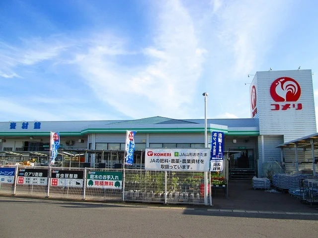 コメリまで720m
