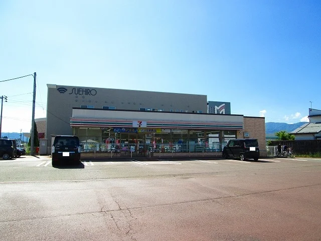 セブンイレブン館町南店まで320m