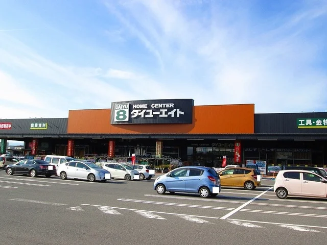 ダイユーエイト高畠店まで2190m