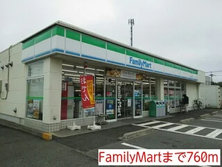 FamilyMartまで760m