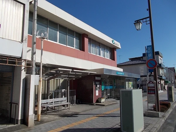 足利銀行まで350m