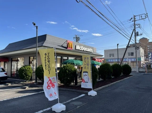 マクドナルドまで900m