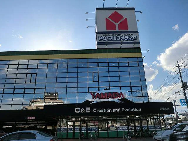 ヤマダデンキテックランド前橋本まで450m
