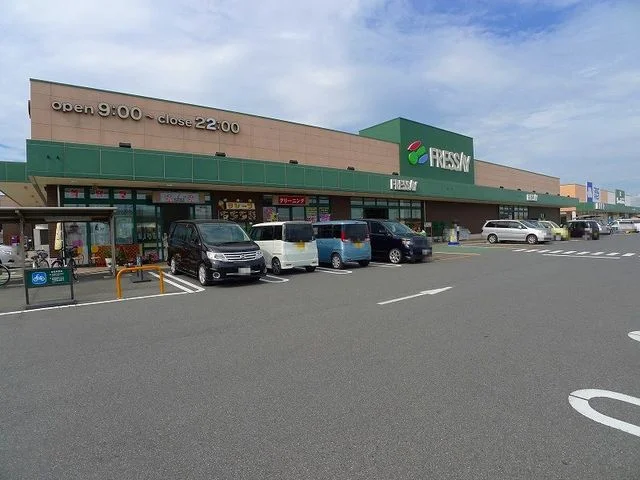 フレッセイ田部井店まで2200m