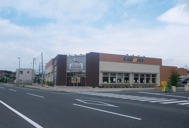 スーパーカドイケ裾野東店まで1300m