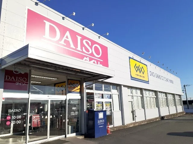 ダイソー富士宮バイパス店まで1200m