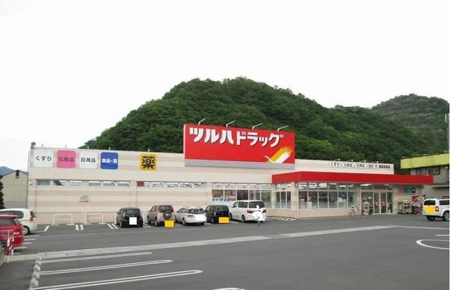 ツルハドラッグまで3300m