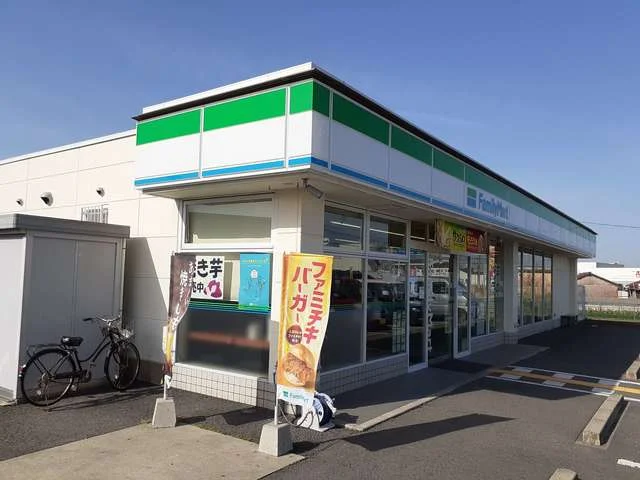 ファミリーマート様まで860m