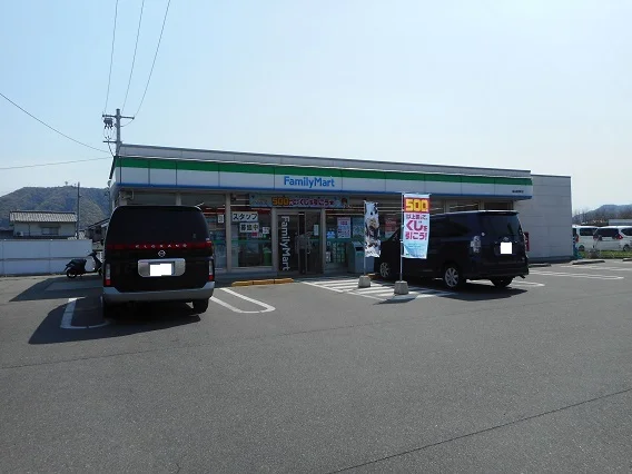 ファミリーマート福山駅家町店まで600m