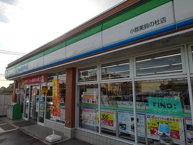 ファミリーマート小郡美鈴の杜店まで580m