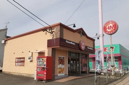 ほっともっと小郡三沢店まで620m