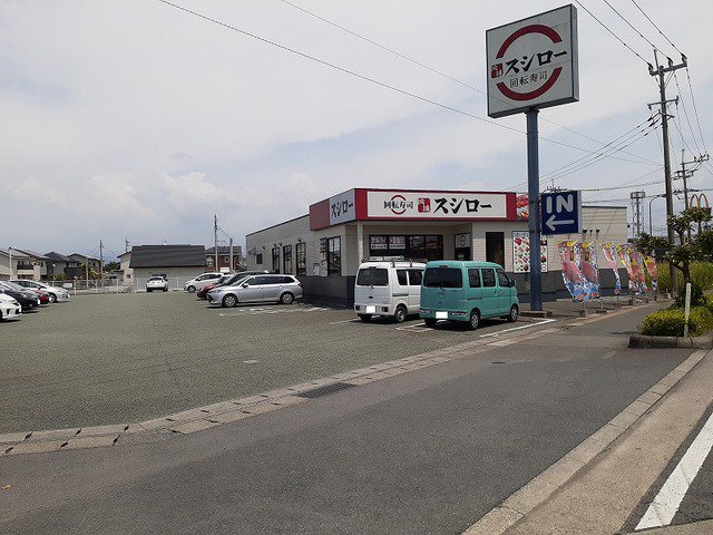 スシロー熊本はません店まで500m
