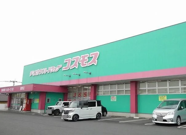 コスモスまで140m