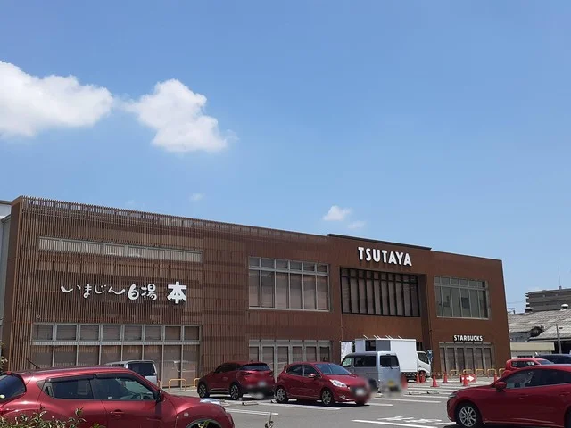 TSUTAYAまで650m