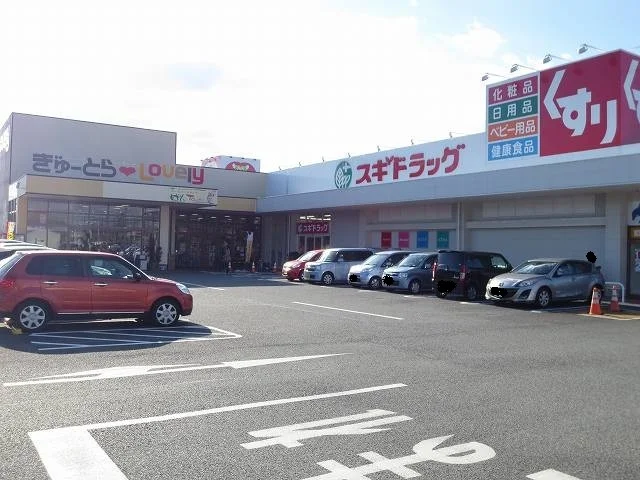 ぎゅーとらまで850m