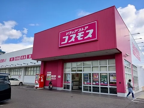 コスモス松茂店様まで120m