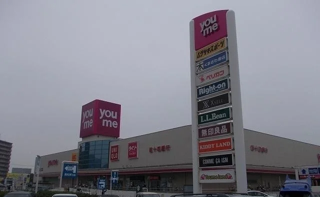 ゆめタウンさんまで1500m