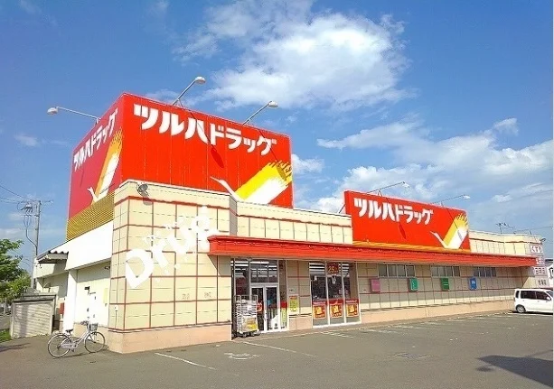 ツルハドラッグ江別牧場店まで320m