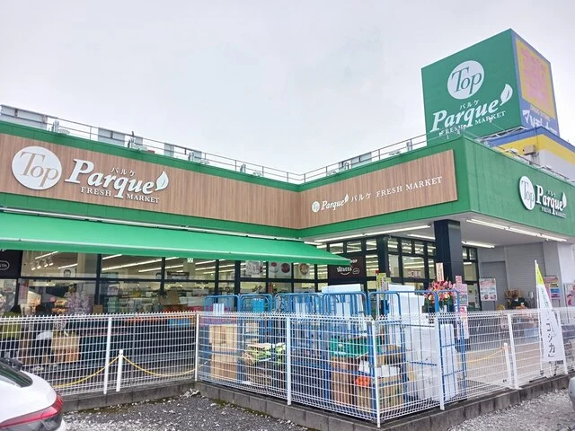 トップパルケまで473m