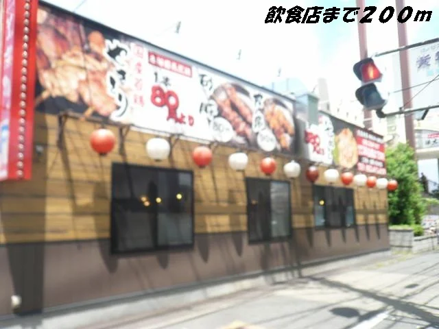 美濃路まで200m