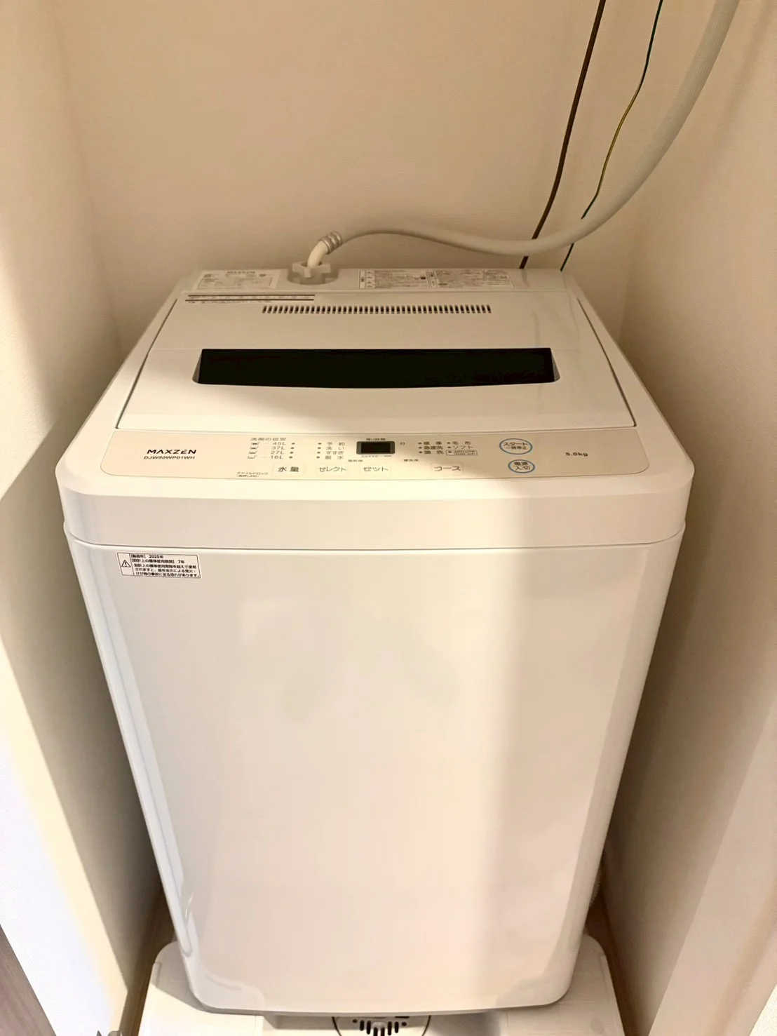 洗濯機もご用意しております♪