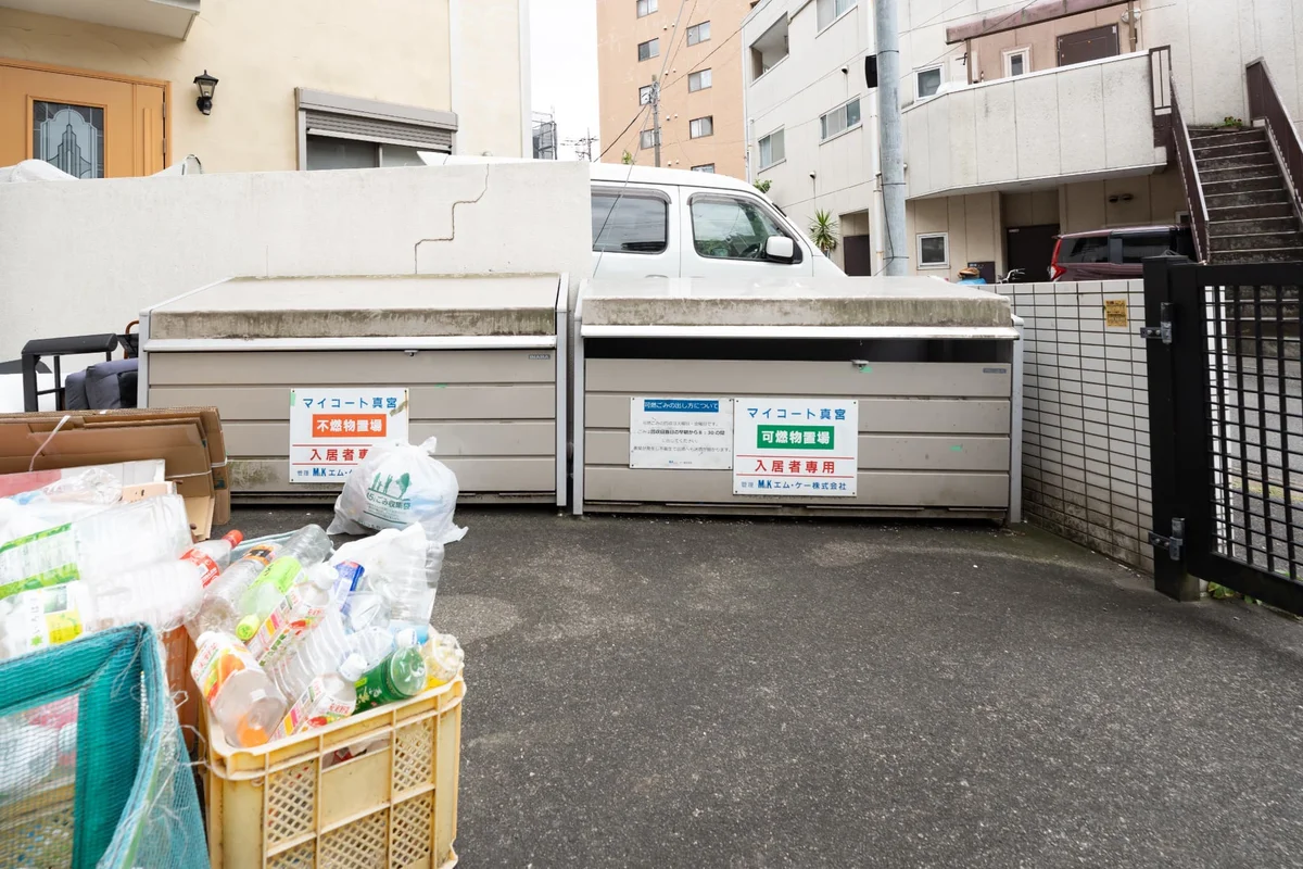 ゴミ収集box